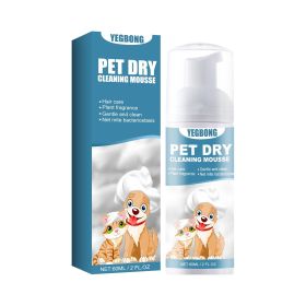 Yegbong Pet Dry Cleaning Mousse Body Wash For Young Dogs Wash Free To Remove Odor And Smooth Hair Cleaning